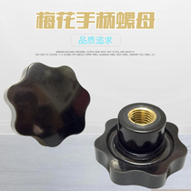  Plum handle nut Bakelite handwheel M5M6M8M10M12 Seven star nut Plastic hand screw star handle