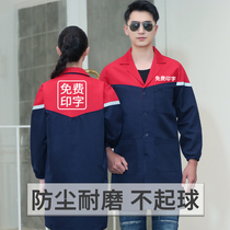Big coat overalls mens long dirt-resistant dust-proof anti-fouling blue coat cover handling wear-resistant labor cover summer clothes