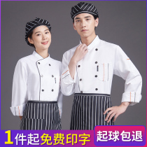 Hotel chef overalls long sleeves autumn and winter dining canteen kitchen breathable overalls