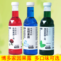 Hedaro Home Blue Orange Bread Flavor Beverage Milk Tea Shop Special Yedo Mint Rose Vanilla Caramel Syrup