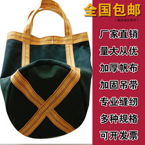 Square Tonnage Bag Thickened Canvas Load-bearing Hanging Bag Round High Altitude Gonad Bag Tons Bag Multiple Times Reused