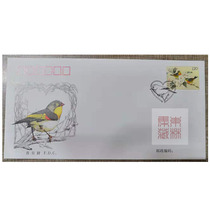 Head Office First Day Cover 2016-21 "Acacia Bird" Stamps First Day Cover