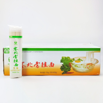 Saibei snow noodles 500g * 30 pack 1 5mm cylindrical Noodles instant noodles noodles mixed noodles cold noodles fried sauce whole box
