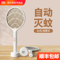  Electric mosquito swatter rechargeable household mosquito killer lamp two-in-one super intelligent automatic mosquito lure fly swatter