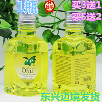  Buy 3 bottles Get 1 bottle free Vietnam Meishangya Oliu Olive Oil 120ML Skin Care Hair Care Massage Oil Makeup Remover Oil