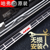 11-19 Harvard h6 side foot pedal original big dog Harvard version sports upgrade pedal original welcome special