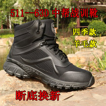 511 Tactical Boots Cotton Shoes Men Spring Autumn Breathable War Training Boots Thickened Warm Wool Boots High Help Outdoor Boots