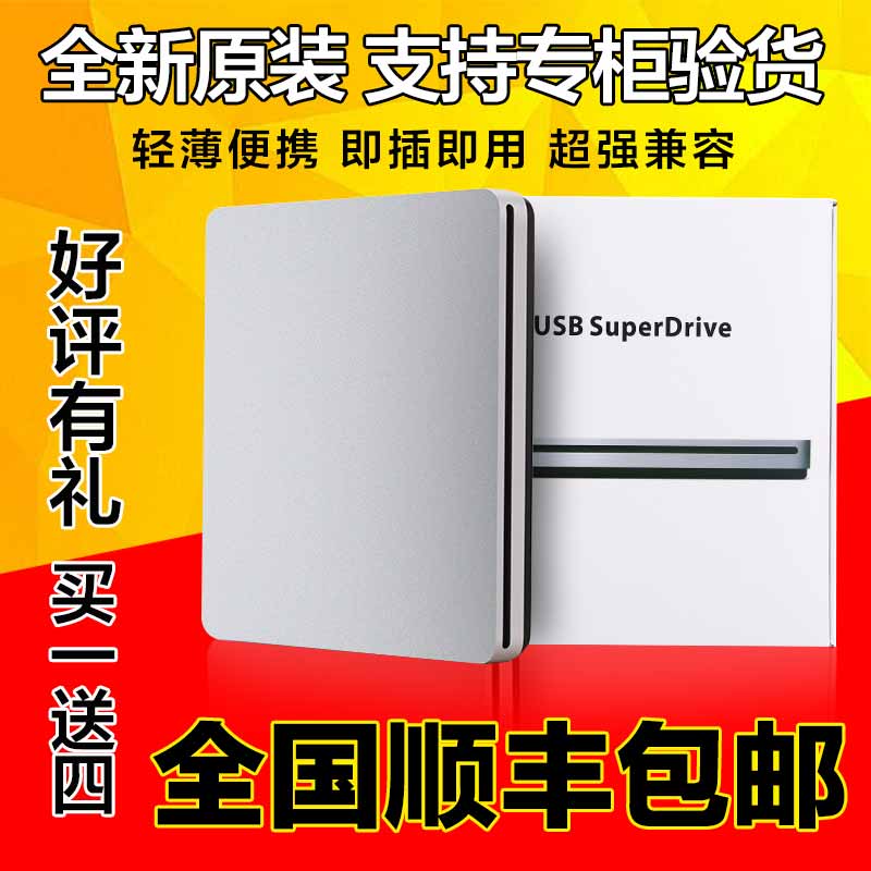 Apply original MacBOOKPROAIR notebook CD-ROM, Apple PC USB external CD-ROM