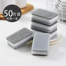 Nano dish washing sponge wipe cleaning cloth Household kitchen cleaning double-sided sponge block wash pot bowl wipe decontamination cleaning cloth