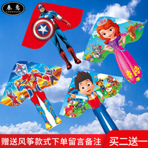 Spring kite Weifang kite breeze easy fly beginner large high-grade 2021 new children cartoon kite line package