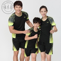 Childrens short-sleeved shorts Volleyball tennis badminton suit Mens and womens football basketball training suit Table tennis suit suit