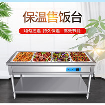 Insulated Taiwanese Business With Swing Stall Soup Pool Fast Food Heating Desktop Canteen Congee Heating And Dinner Table Porridge Insulation Terrace Small Bowl