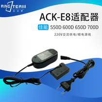 ACK-E8 power adapter LP-E8 false battery canon 550D 600D 650D 700D X4 X5 X6