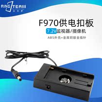 NP-F970 battery powered gusset for Nikon Sony Canon Panasonic Camera Connect fake battery 7 2V