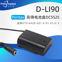 For Pentax false battery D-LI90 Pentax K5IIS K7 K5 K-7 K-5 K7D