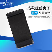 With hot shoe screws mobile phone clip can be clamped to fix the charging treasure V-port battery mobile phone light