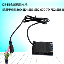 DR-E6 whole solution fake battery for Canon 8090D 5D4 5D3 5D2 60D 7D EOS R5 R6
