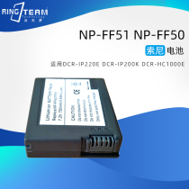 NP-FF51 NP-FF50 Battery Suitable for Sony Camera DCR-IP55E IP220 PC350E