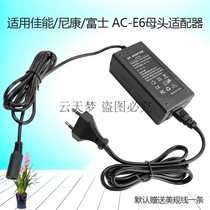 AC-E6 Camera Power Adapter DC Female with Fake Battery Set EP5B BLS1 W126 PW20