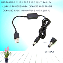 8 4V USB-5525 boost cable for DCC3 DR400 DRE6 PW20DR-E18 and other fake batteries