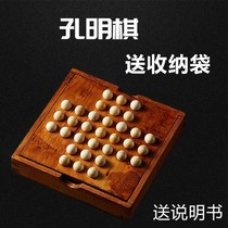 Puzzle single chess intelligence development independent diamond chess classical childrens educational toys European and American board game single aristocrat