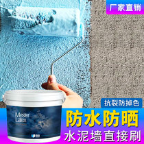 Senggu latex paint outdoor waterproof sunscreen paint exterior wall paint self-brushing outdoor durable wall paint white color paint