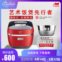 Titanium ancient IC-B3501 micro pressure ih rice cooker home intelligent multifunctional rice cooker 6 people 3 3L