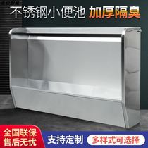 Customized hotel partition urinary trough shopping mall kindergarten factory long strip school landing stainless steel urinal