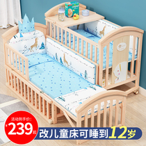 Jane charm crib Multi-function bb baby bed Solid wood paint-free cradle Newborn movable children splicing bed
