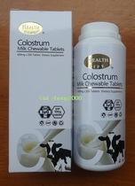 Spot New Zealand Herbalife health life colostrum 200 tablets content 60000