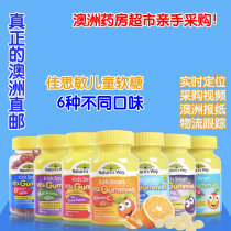 Australia Direct Mail Nature's way Jiasimin Children Vitamin Fudge Fish Oil Calcium Zinc 60 Grains 6 Flavors