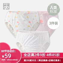 Good boy childrens underwear baby girl 1-3-4-5-year-old cotton girls triangle shorts Little girl baby panties