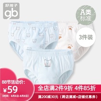 Good Boy Boys underwear Baby 1-3-5-7-year-old cotton childrens briefs Little boy shorts baby panties