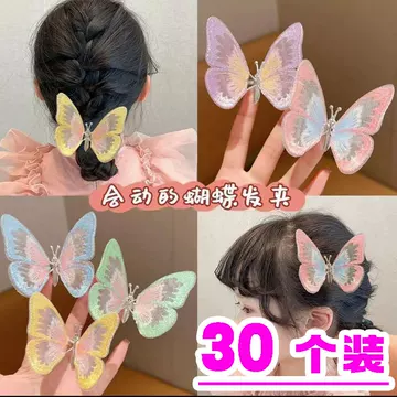 郑蝴蝶剪纸摆件礼盒-郑蝴蝶剪纸摆件礼盒促销价格、郑蝴蝶剪纸摆件礼盒