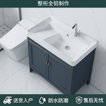  Space aluminum laundry cabinet balcony laundry trough pool Ceramic wash basin Floor-standing bathroom cabinet combination with washboard