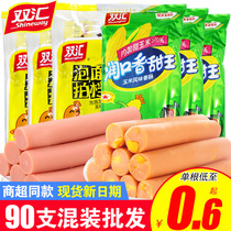 Shuanghui Wang Zhongwang Instant noodles partner ham corn sausage Ready-to-eat partner Casual snacks Snack whole box