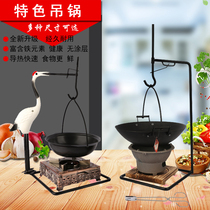 Farmhouse commercial specialty tableware ground pot chicken hot pot old hanging pot fish bracket size cast iron dry pot stew