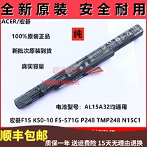 Original ACER ACER F15 K50-10 F5-571G P248 TMP248 N15C1 Laptop Battery