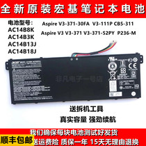 Brand New Original ACER ACER AC14B8K AC14B3K AC14B13J AC14B18J Laptop Battery