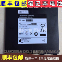 New Original Kodak Medical Mocha Electric CARESTREAM DRX-1 System Battery P N8G5132