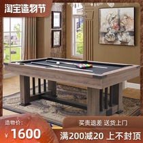 Pool table Household indoor standard commercial black eight American pool table Table tennis table Two-in-one multi-function