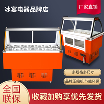 Ice feast 10 12 boxes of small ice porridge machine Qingjiuliang refrigerated ice porridge display cabinet Commercial four fruit soup machine stall car