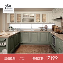 Ji Mei Sixiang cabinet custom modern simple open kitchen cabinet retro green whole cabinet decoration design