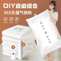 Vacuum compression bagged cotton quilt clothing storage bag student luggage packing home moisture-proof extra large