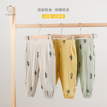 Small Bear Story Male And Female Baby Spring Summer New Pants 0-3 Year Old Pure Cotton Children Anti-mosquito Pants Breathable Big Fart Pants