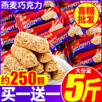 Oatmeal Chocolate New Year Candy Bulk Healthy Snacks Snack Food New Year Goods Happy Sugar Wholesale