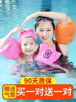 Swimming sleeves floating hand arm circles infants and young children take a bath. I want to buy a hot spring home. I want a boat.