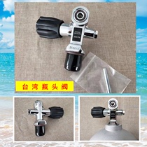 K type G3 4 Taiwan imported bottle head valve diving bottle head diving valve DIN YOKE high oxygen bottle head valve