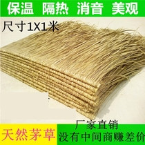 In 2020 new grass burst into the market Natural thatch roof tile factory direct garden scenic area wooden house length 1X1 meters
