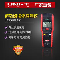 Ulide UT387B metal wood cable Live Wire multifunctional Wall detector detector